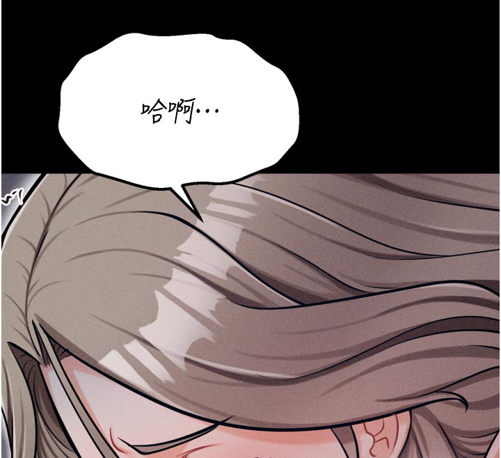 选手村:母猪调教第34話-刺激小穴的特別指導