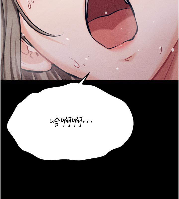 选手村:母猪调教第34話-刺激小穴的特別指導