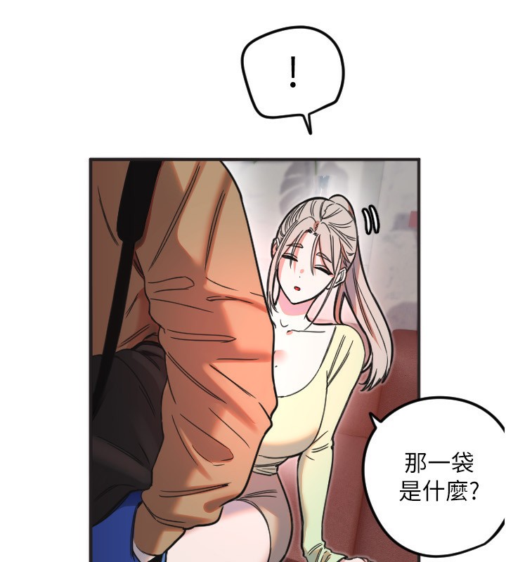 守护天使第39話-主人檢查身體的日子