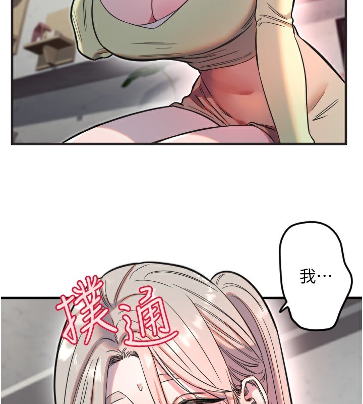 守护天使第39話-主人檢查身體的日子