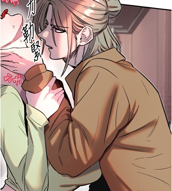 守護天使第39話-主人檢查身體的日子