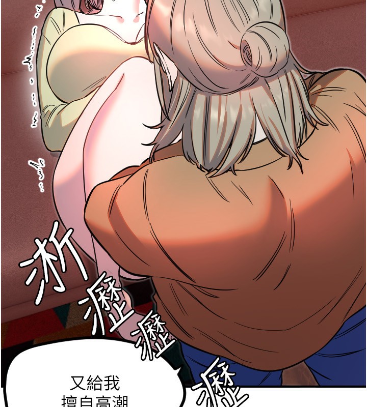 守护天使第39話-主人檢查身體的日子