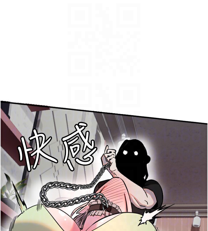 守护天使第39話-主人檢查身體的日子