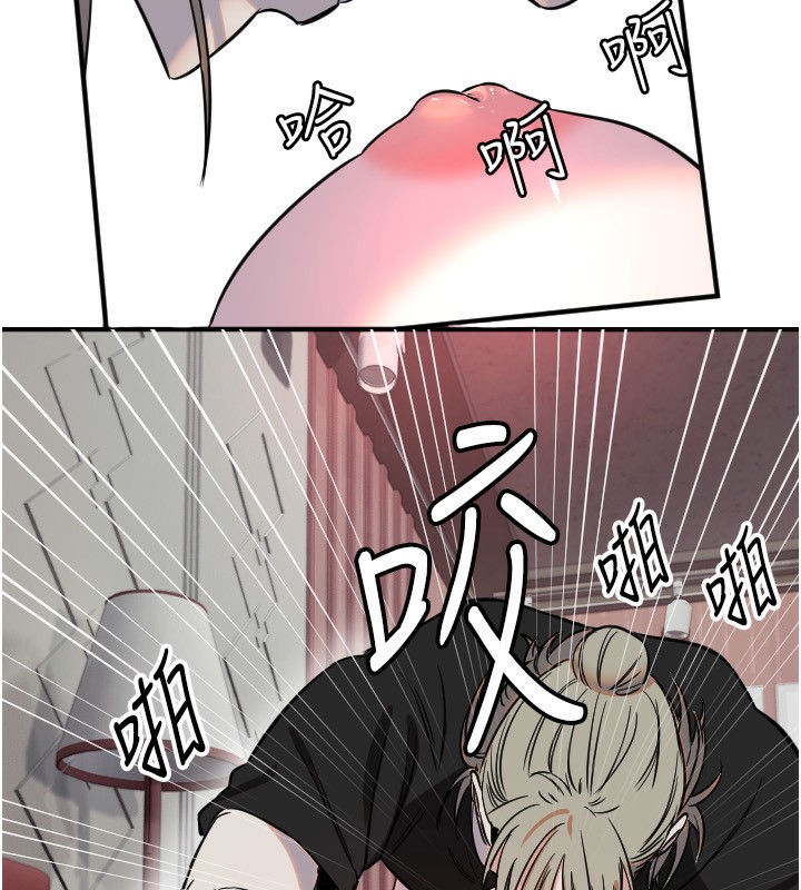 守护天使第39話-主人檢查身體的日子