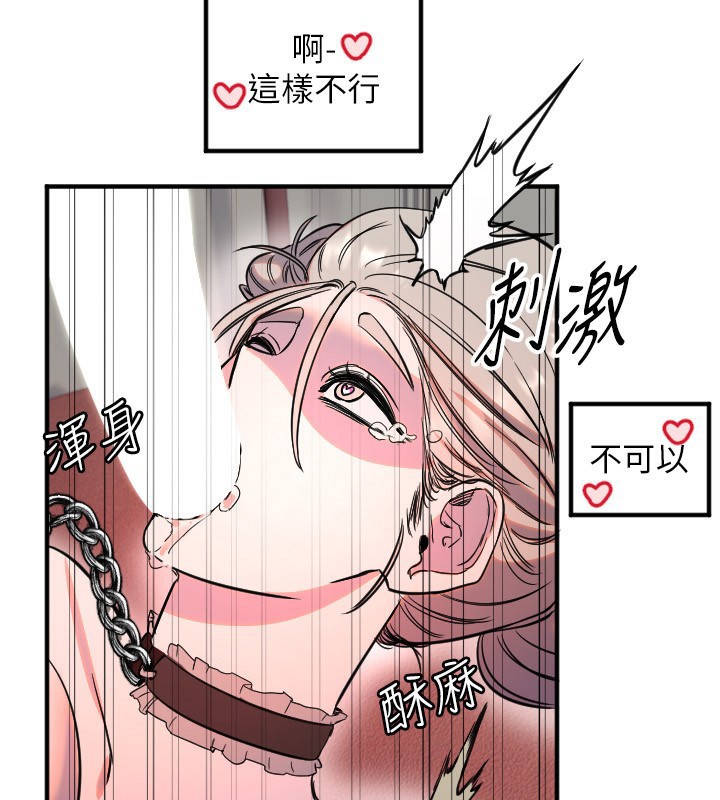 守護天使第39話-主人檢查身體的日子