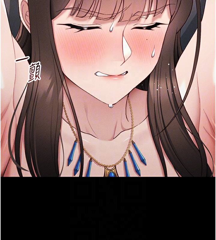 太妹攻略指南第29話-全身穿洞的小太妹