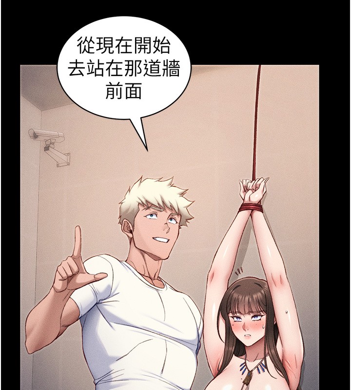 太妹攻略指南第29話-全身穿洞的小太妹