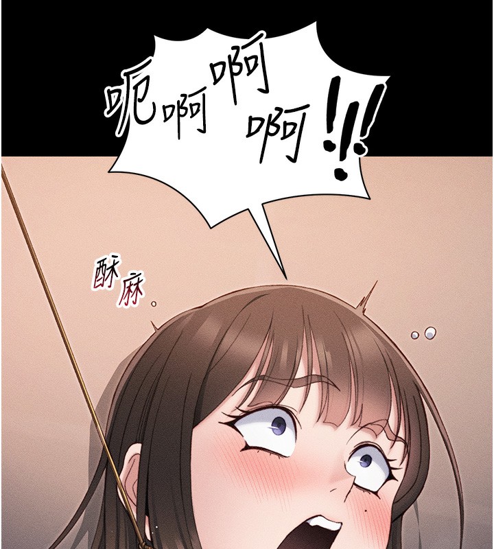 太妹攻略指南第29話-全身穿洞的小太妹