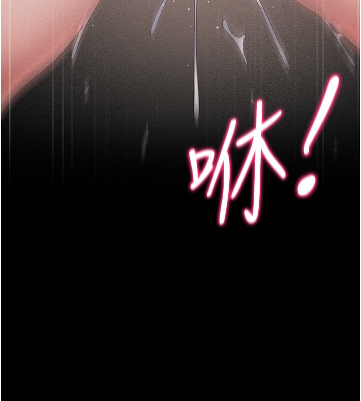 太妹攻略指南第29話-全身穿洞的小太妹