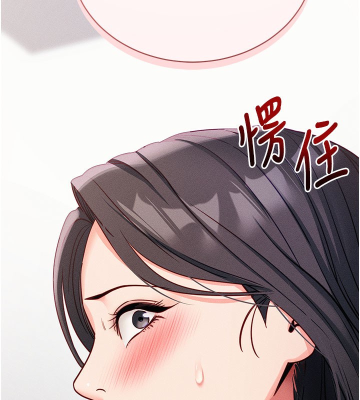 拜脱拜脱App第21話-要對姐姐保密唷