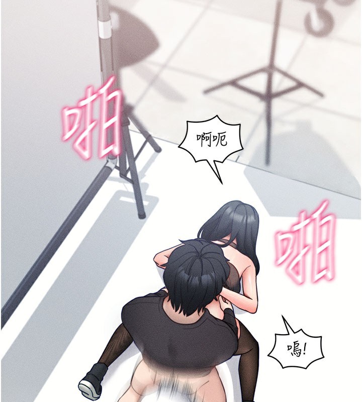 拜脱拜脱App第21話-要對姐姐保密唷