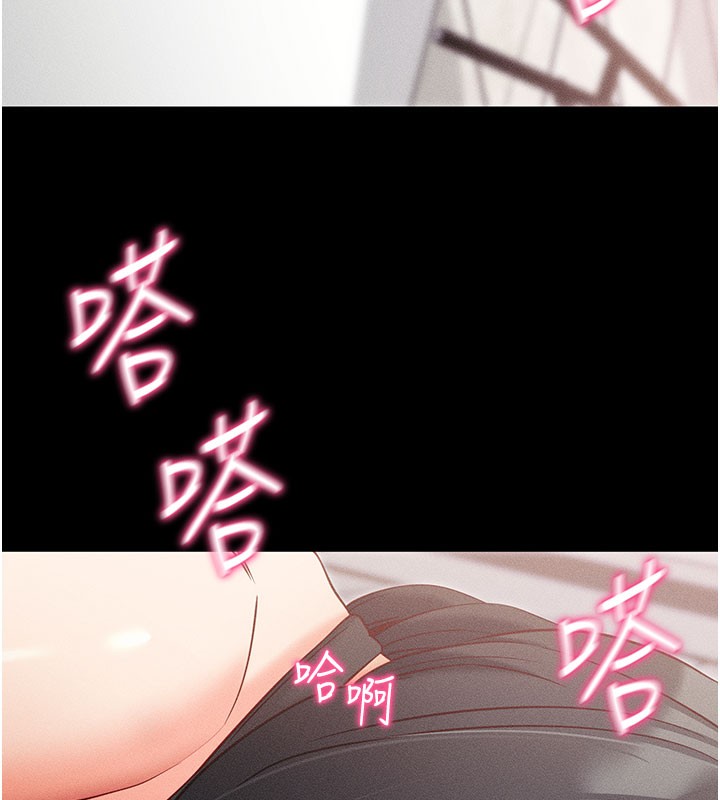 拜脱拜脱App第21話-要對姐姐保密唷