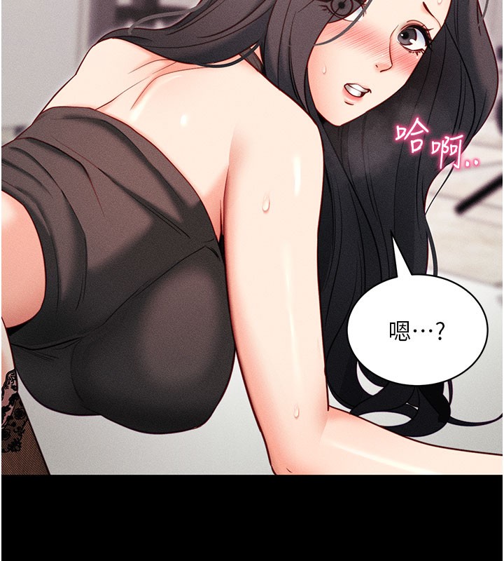 拜脱拜脱App第21話-要對姐姐保密唷