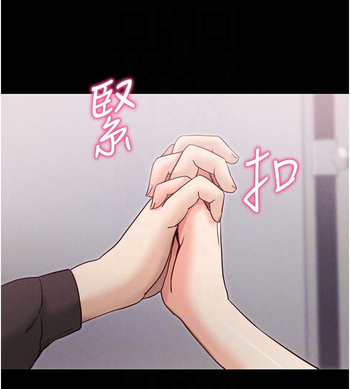 拜脱拜脱App第21話-要對姐姐保密唷