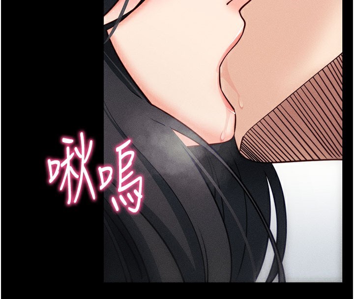 拜脱拜脱App第21話-要對姐姐保密唷