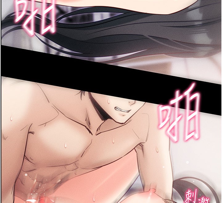 拜脱拜脱App第21話-要對姐姐保密唷