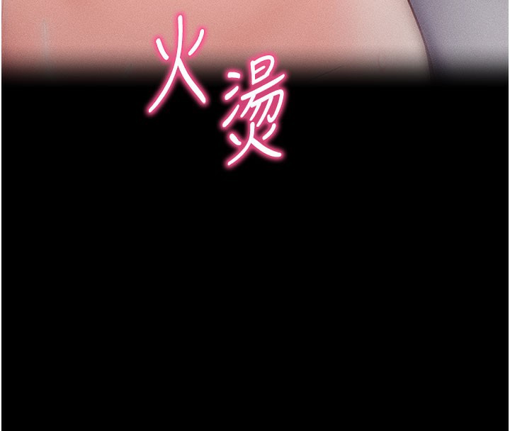 拜脱拜脱App第21話-要對姐姐保密唷