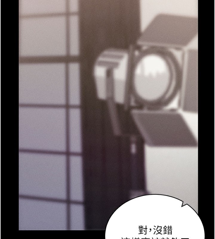 拜脱拜脱App第21話-要對姐姐保密唷