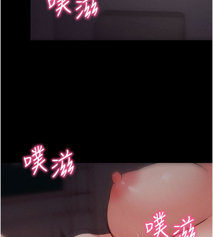 拜脱拜脱App第21話-要對姐姐保密唷