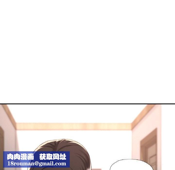 已嫁人的她第34話