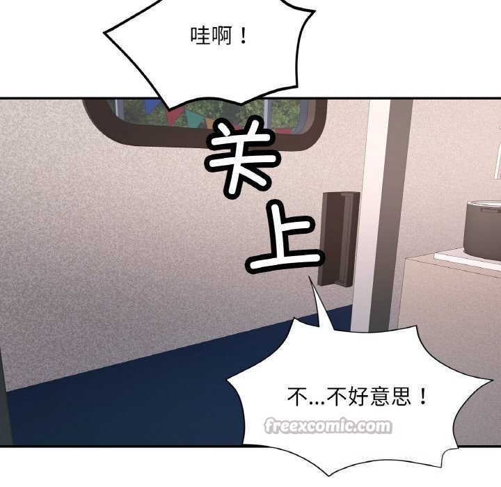 已嫁人的她第34話