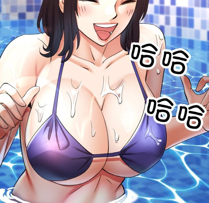 已嫁人的她第34話