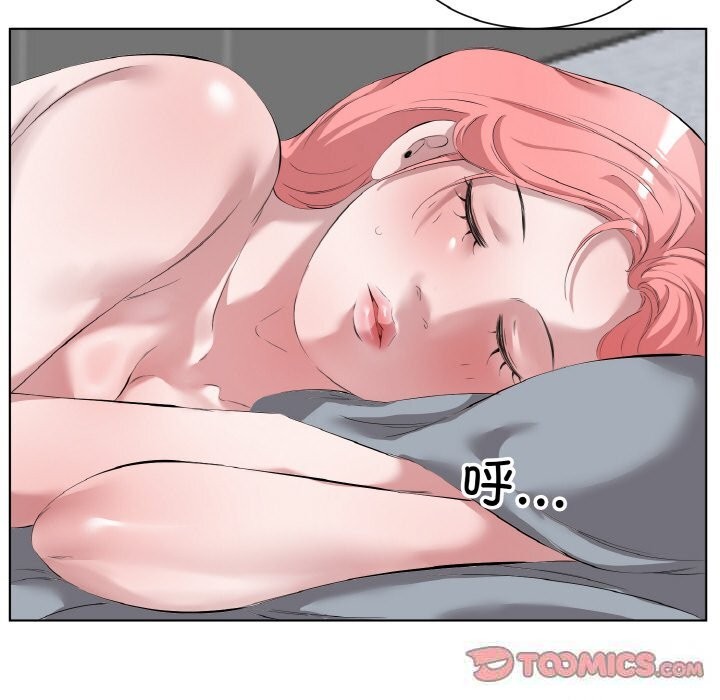 回归单身的继女第35話