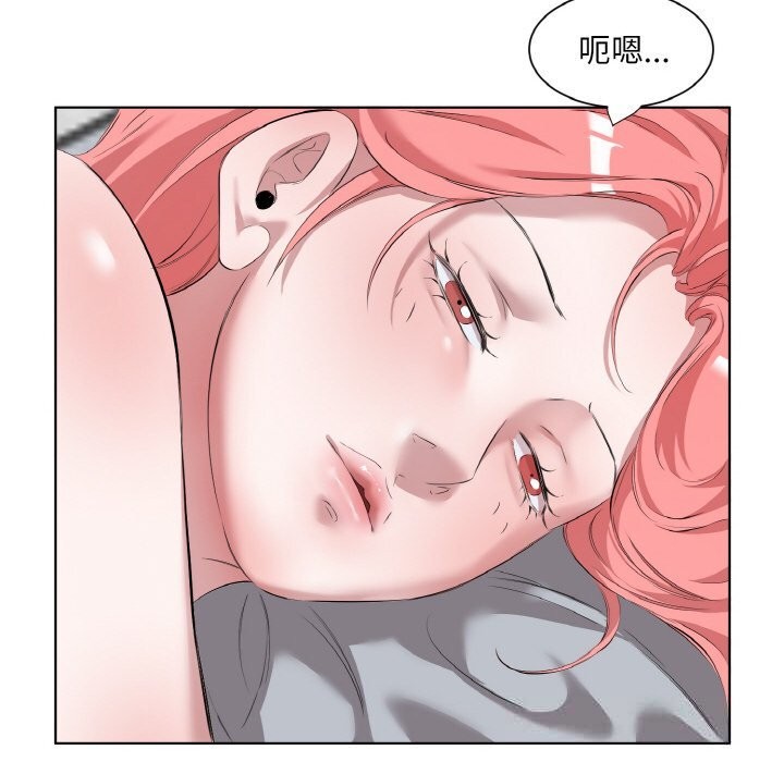 回归单身的继女第35話