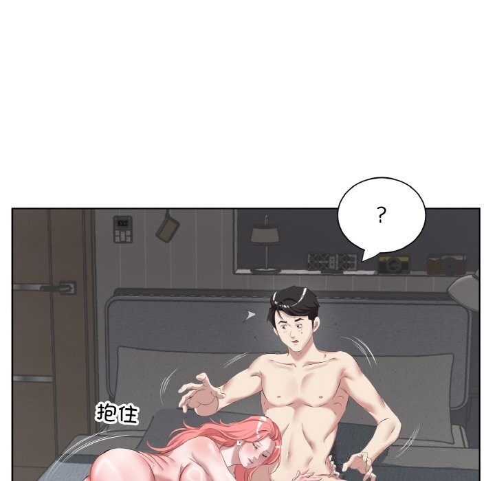 回归单身的继女第35話