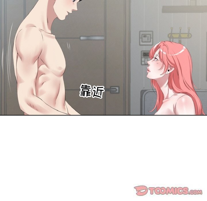 回归单身的继女第35話