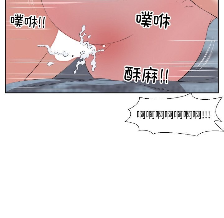 回归单身的继女第35話