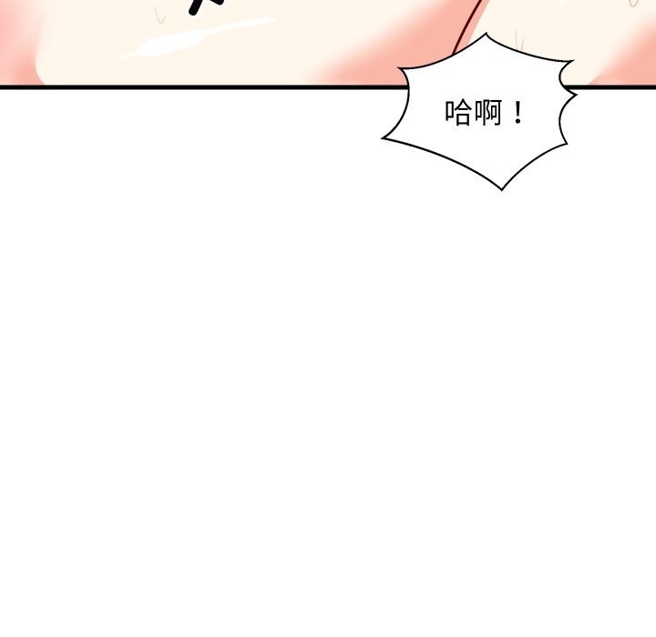 难缠姐妹偏要和我同居第51話