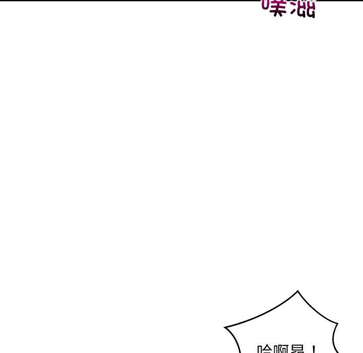 难缠姐妹偏要和我同居第51話