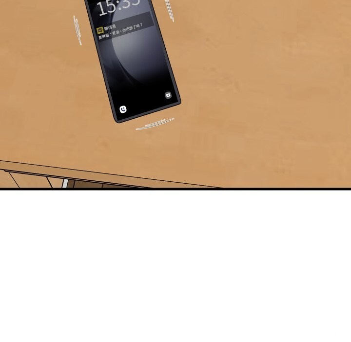 难缠姐妹偏要和我同居第51話