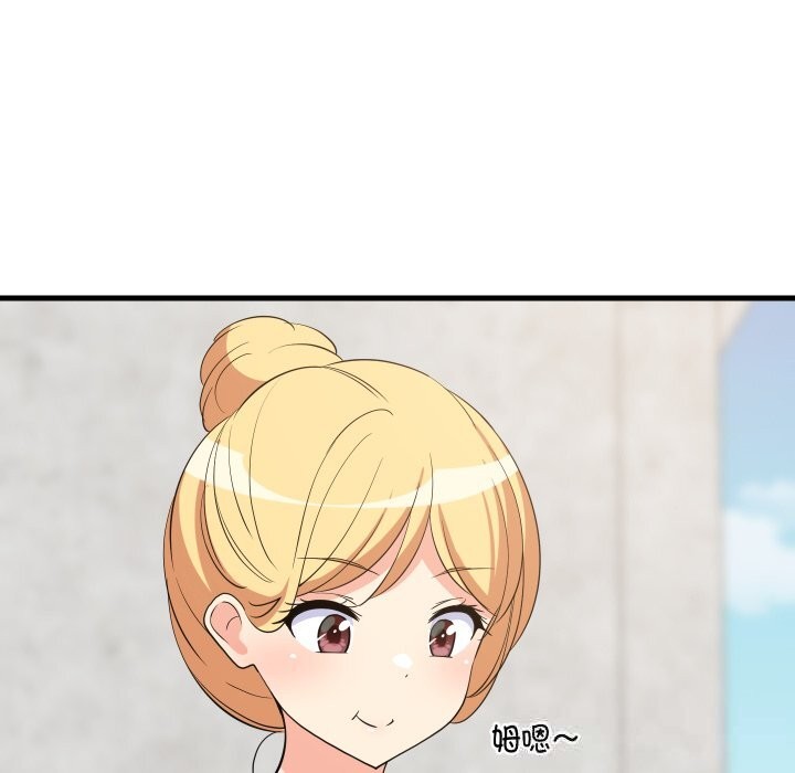 难缠姐妹偏要和我同居第51話