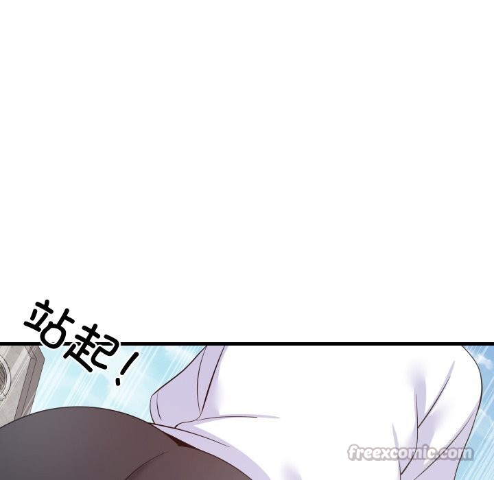 难缠姐妹偏要和我同居第51話