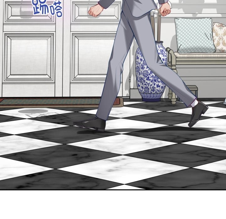 极乐之神第50話