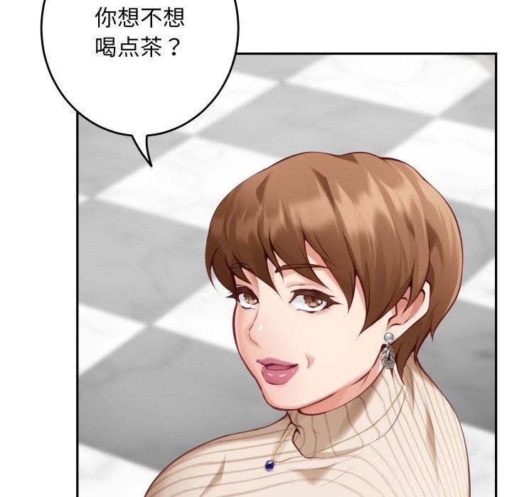 极乐之神第50話