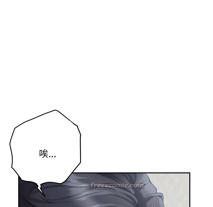 极乐之神第50話