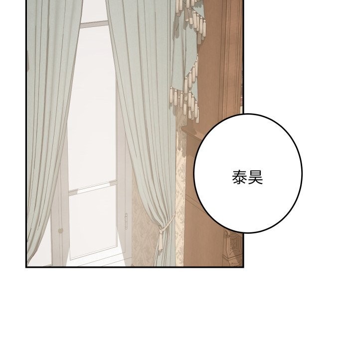 极乐之神第50話