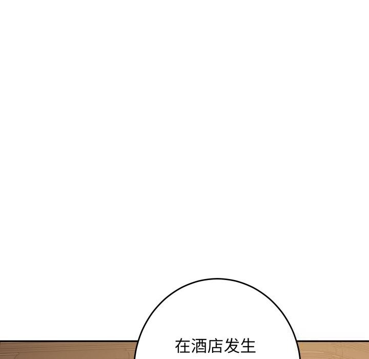 极乐之神第50話