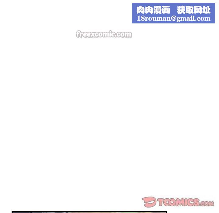 极乐之神第50話