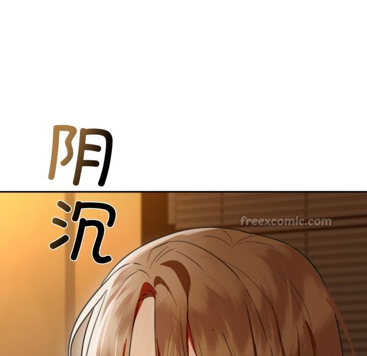 咖啡因第67話