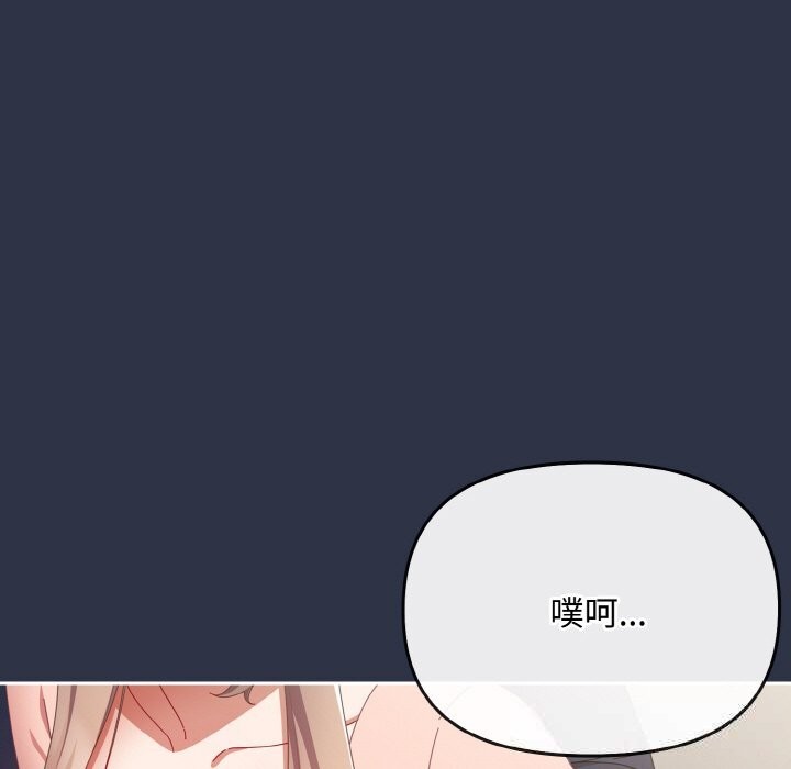 爱上你也好第21話