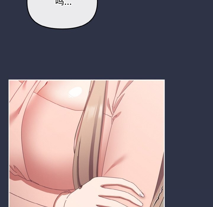 爱上你也好第21話