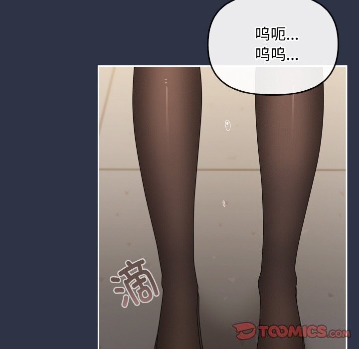 爱上你也好第21話