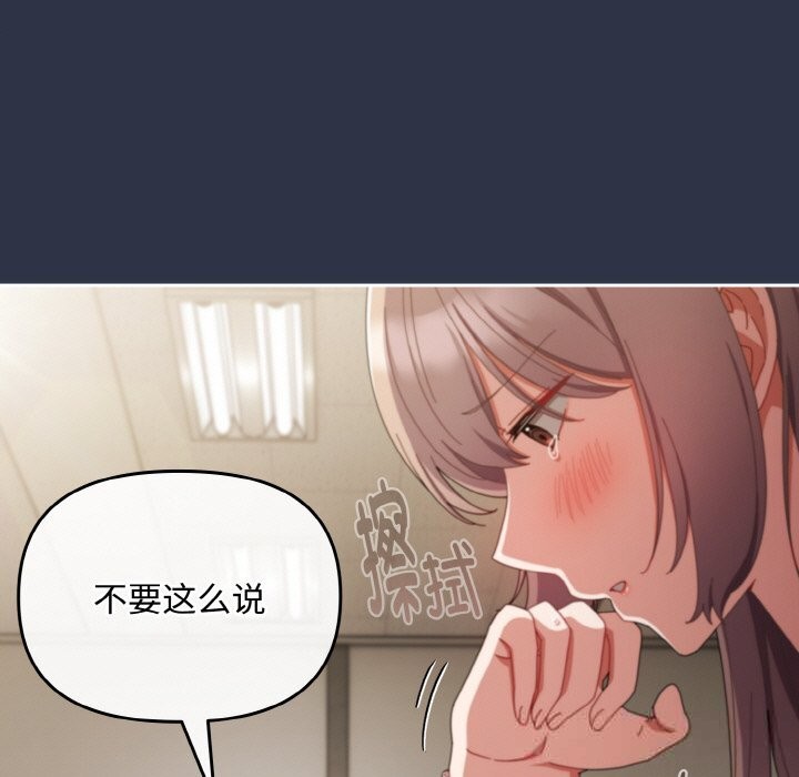 爱上你也好第21話