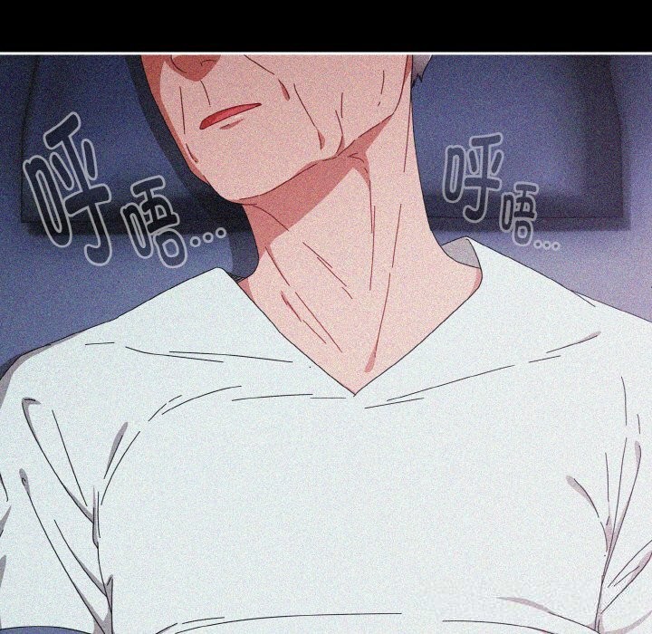 爱上你也好第21話