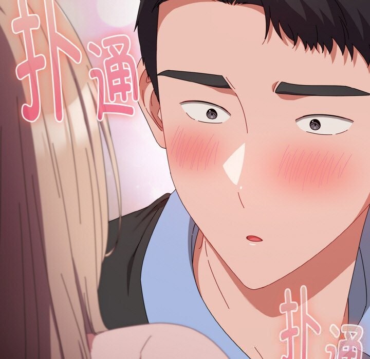 爱上你也好第21話