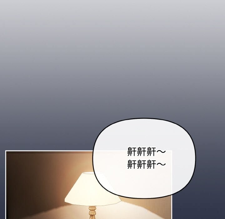 爱上你也好第21話